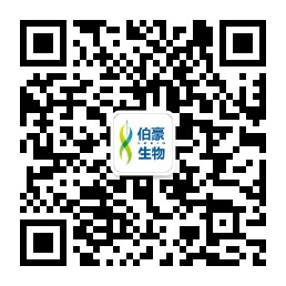 伯豪生物